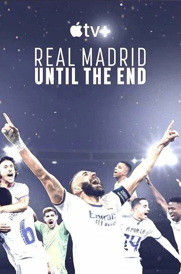 Реал Мадрид: До конца / Real Madrid: Until the End (2023)