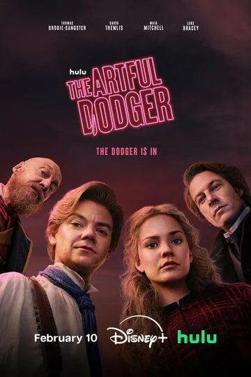 Ловкий плут / The Artful Dodger (2023)