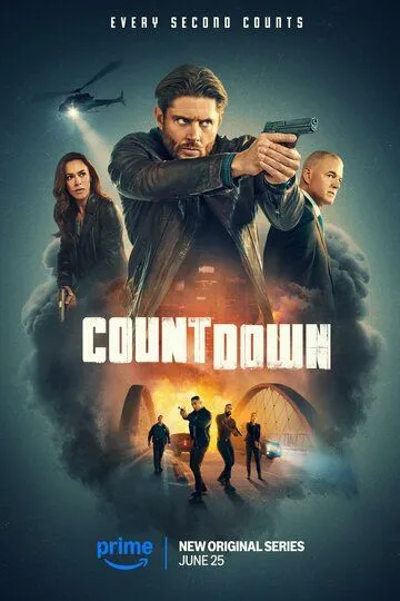 Последний отсчёт / Countdown (2025)