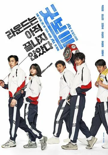 Хороший мальчик / Gutboi (2025)