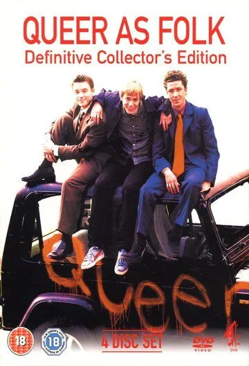 Близкие друзья / Queer as Folk (1999)