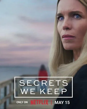 Секреты, которые мы храним / Reservatet (2025)