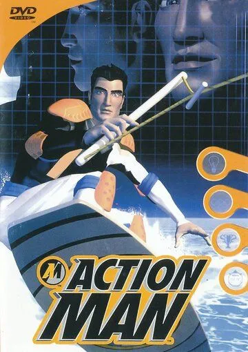 Экшн Мен / Action Man (2000)