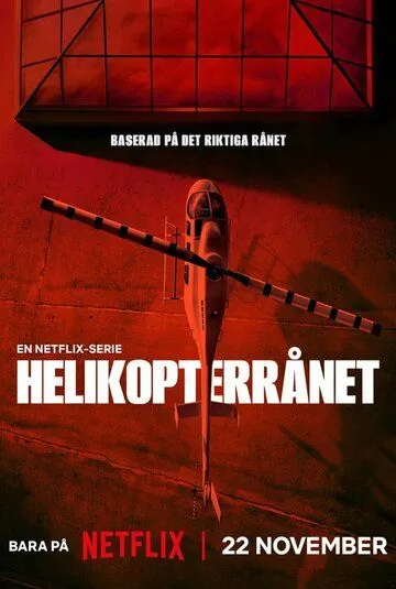 Ограбление по-шведски / Helikopterrånet (2024)