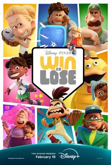 Победа или поражение / Win or Lose (2025)