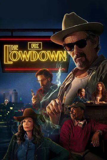 Подноготная / The Lowdown (2025)