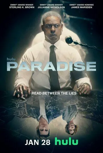Рай / Paradise (2025)