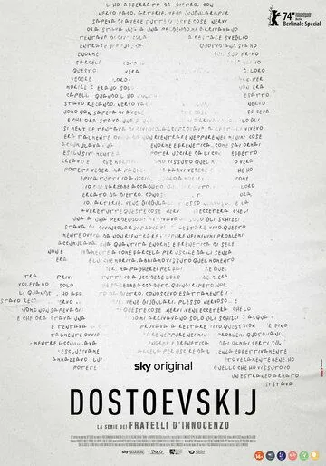 Достоевский / Dostoevskij (2024)