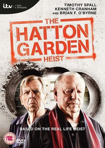 Налёт на Хаттон-Гарден / Hatton Garden (2019)