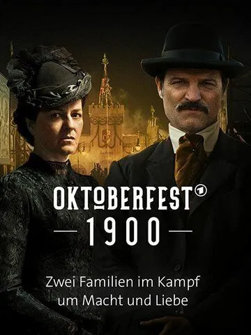 Октоберфест: Пиво и кровь / Oktoberfest: Beer & Blood (2020)