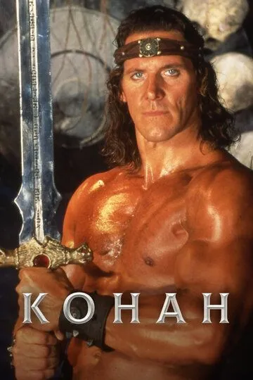 Конан / Conan (1997)
