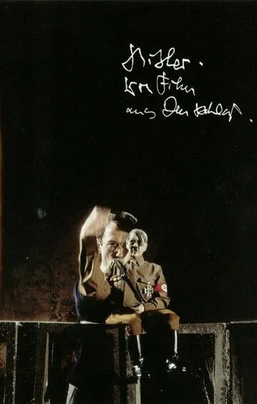 Гитлер – фильм из Германии / Hitler, ein Film aus Deutschland (1977)