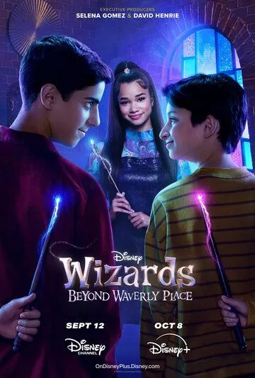 Волшебники за пределами Уэйверли-Плейс / Wizards Beyond Waverly Place (2024)