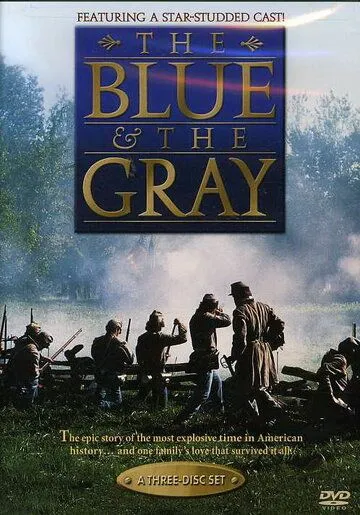 Синие и серые / The Blue and the Gray (1982)