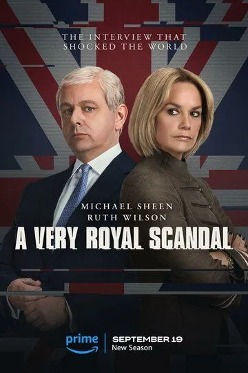 Чрезвычайно королевский скандал / A Very Royal Scandal (2024)