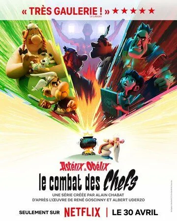 Астерикс и Обеликс: Поединок вождей / Astérix & Obélix : Le Combat des Chefs (2025)