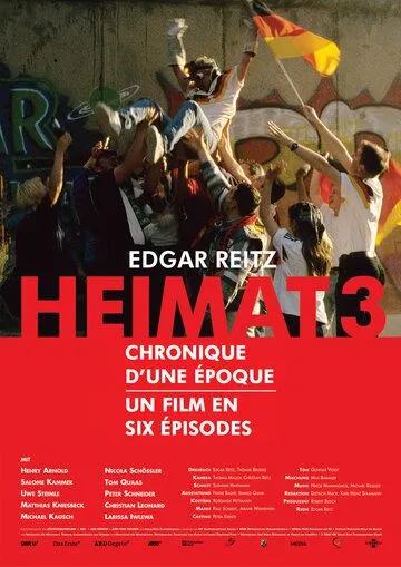 Родной край 3 – Хроника эпохи / Heimat 3 - Chronik einer Zeitenwende (2004)