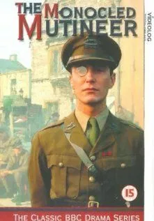 Мятежник с моноклем / The Monocled Mutineer (1986)