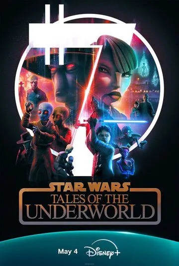 Звёздные войны: Сказания о преступном мире / Star Wars: Tales of the Underworld (2025)