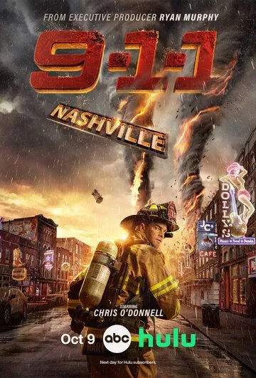 911: Нашвилл / 9-1-1: Nashville (2025)