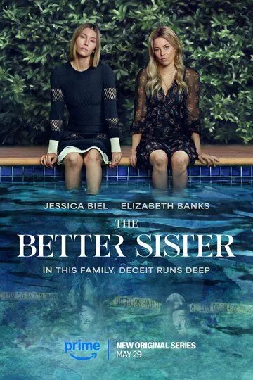 Лучшая сестра / The Better Sister (2025)