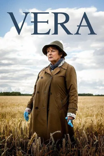 Вера / Vera (2011)