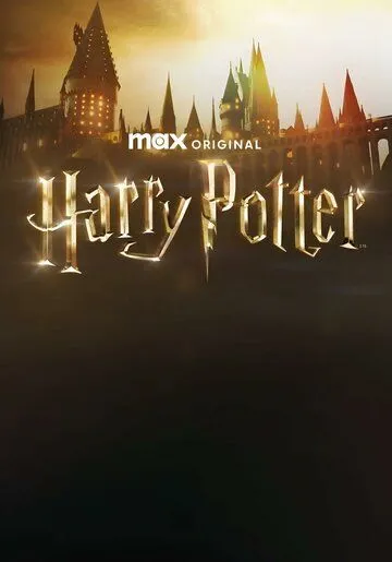Гарри Поттер и философский камень / Harry Potter and the Philosopher's Stone (2026)