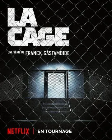 Клетка / La Cage (2024)