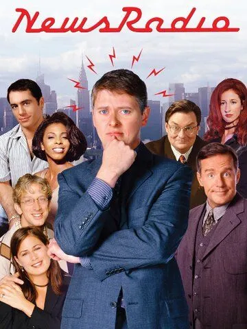 Новостное радио / NewsRadio (1995)