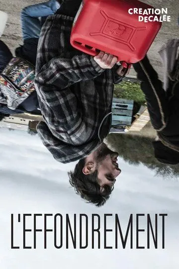 Коллапс / L'effondrement (2019)