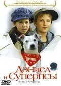 Дэниел и Суперпсы / Daniel and the Superdogs (2004)