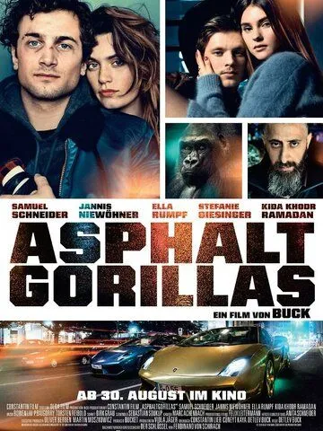 Асфальтовые джунгли / Asphaltgorillas (2018)