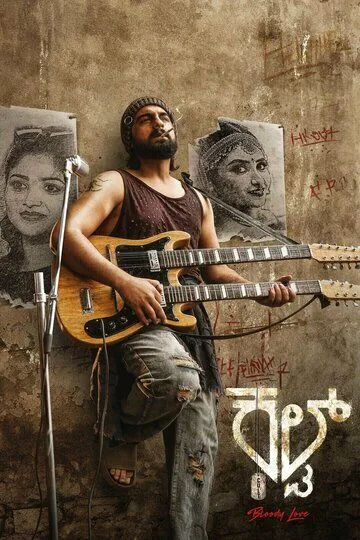 Культ / Cult (2026)