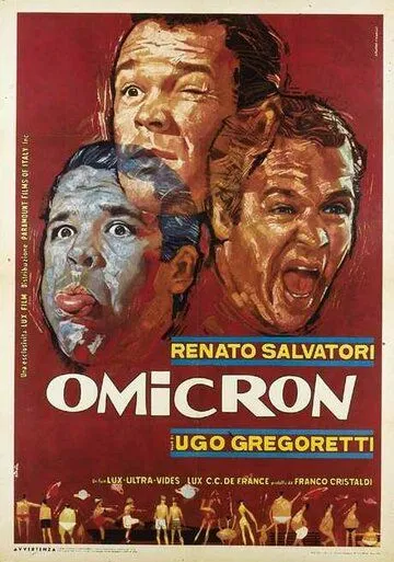 Омикрон / Omicron (1963)