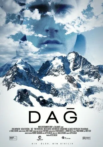 Гора / Dag (2012)