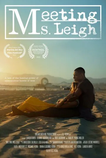 Знакомство с мисс Ли / Meeting Ms. Leigh