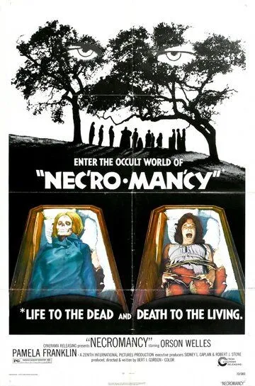 Некромантия / Necromancy (1972)