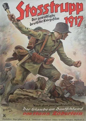 Штурмовой батальон 1917 / Stoßtrupp 1917 (1934)
