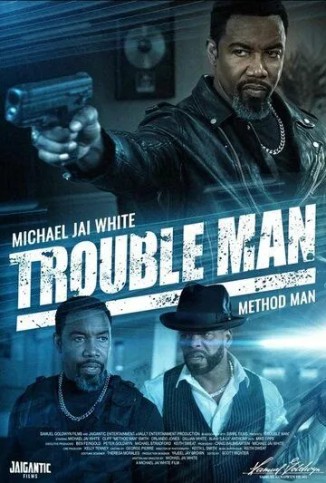 Решала / Trouble Man (2025)
