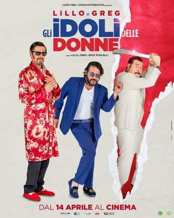 Дамские угодники / Gli idoli delle donne