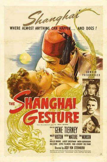 Жестокий Шанхай / The Shanghai Gesture (1941)