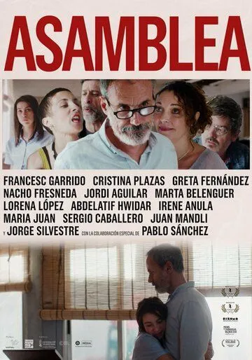 Собрание / Asamblea (2019)