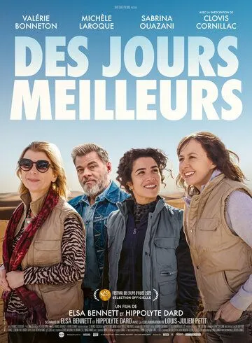 Des jours meilleurs (2025)