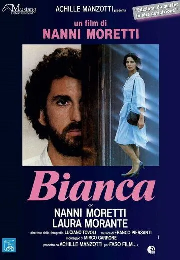 Бьянка / Bianca (1984)