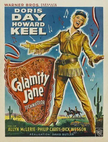 Джейн-катастрофа / Calamity Jane (1953)