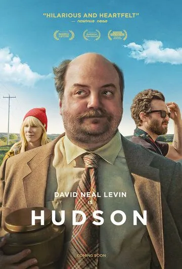 Хадсон / Hudson (2019)