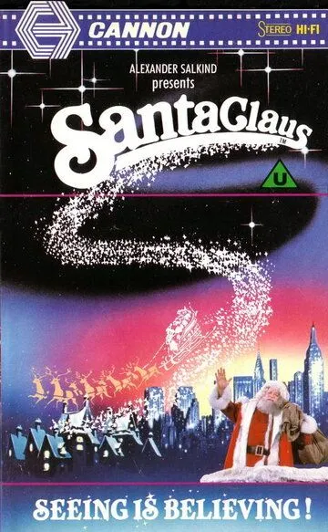 Санта Клаус / Santa Claus (1985)
