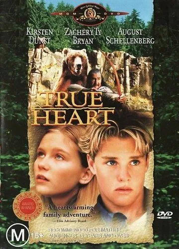 Верное сердце / True Heart (1999)