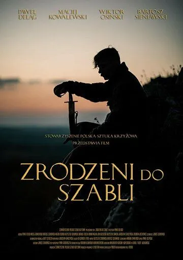 Рожденный с саблей / Zrodzeni do szabli (2019)