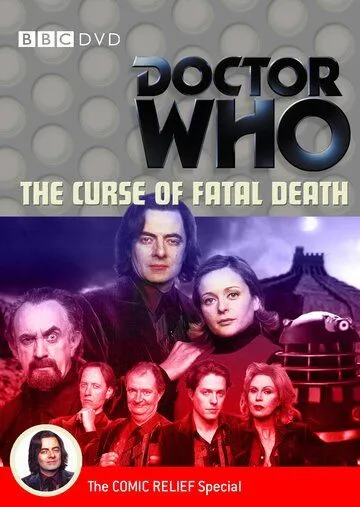 Доктор Кто и Проклятие неизбежной смерти / Comic Relief: Doctor Who - The Curse of Fatal Death (1999)